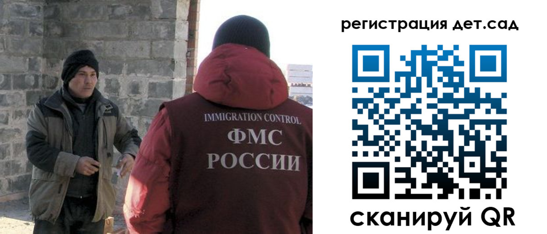 прописка для военкомата в Будённовске