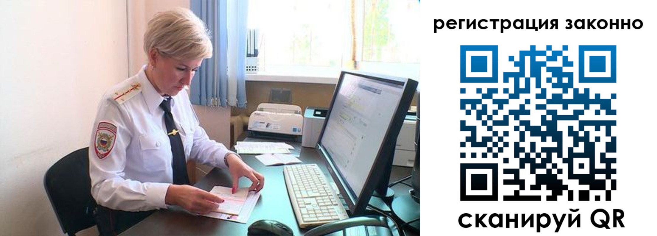временная регистрация недорого в Будённовске